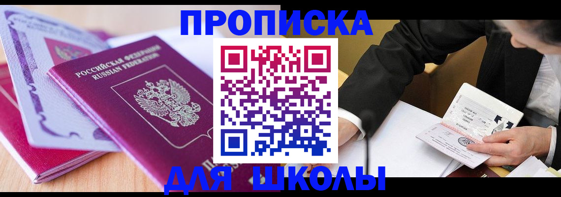 форма 3 в Рузе